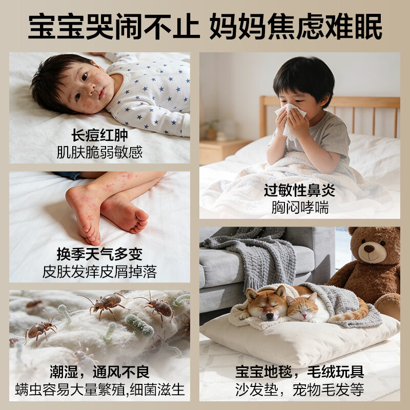 Supor Mite Remover Mother and Baby Certified Bed High Temperature Sterilization High Suction 65 Bed Treasure Double Cup Home Mite Remover Vacuum All-in-One Machine Ultraviolet Sterilization New Year Gift TT07M