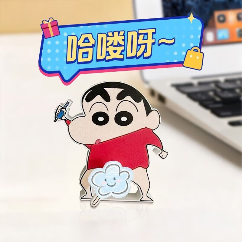 Turn the lights on and off with voice Xiaoxin voice-activated switch cartoon switch artifact Xiaoxin turns off the lights bedside winter crayon Shin-chan voice-activated creative light-off artifact FP05 Xiaoxin voice-activated switch controller 1 pack