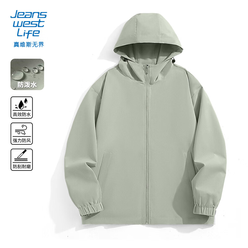 JEANSWEST LIFE Jeans West light outdoor jacket men's spring and autumn basic hooded mountaineering waterproof and wear-resistant youth casual jacket