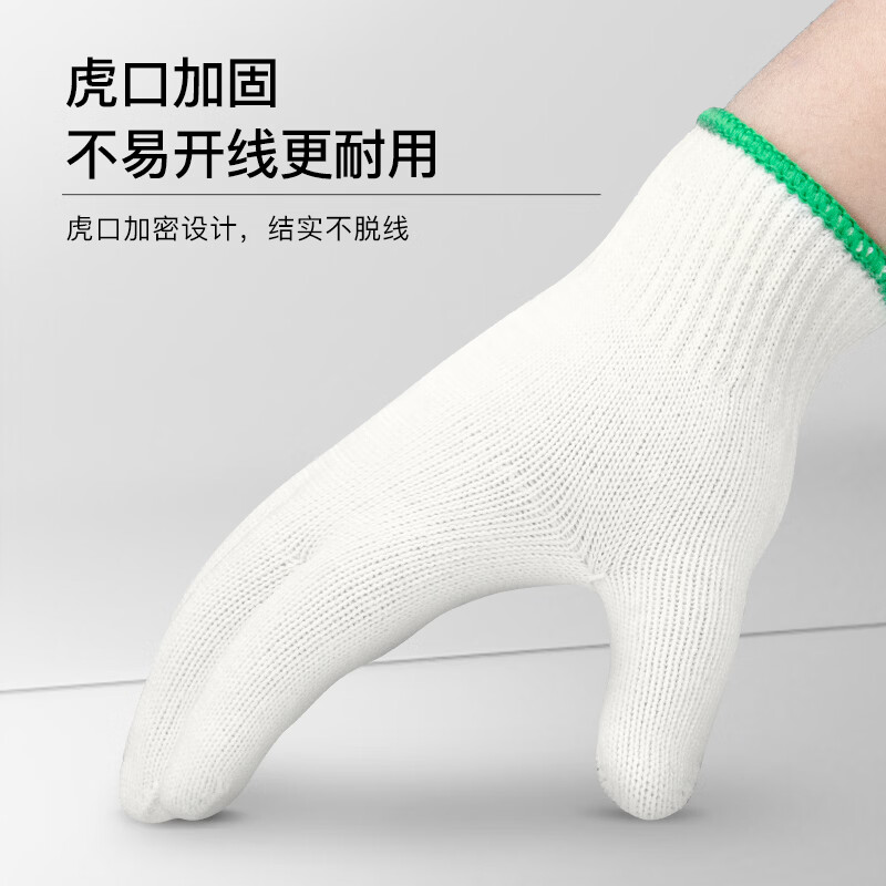 Gongpinxing Labor Protection Gloves Cotton Yarn Work Site Industrial Breathable Wear-Resistant Work Green Edge 50 Pairs