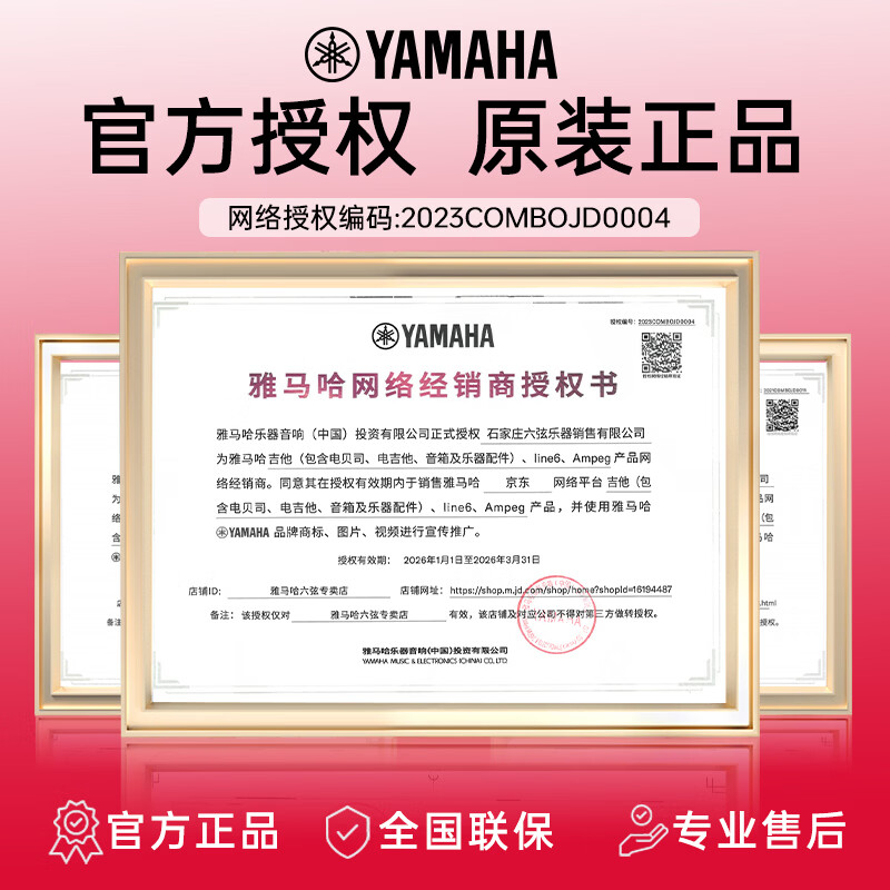 Yamaha FG800/FS800 single-board folk guitar for beginners, entry-level single-wood guitar for male and female students, fingerstyle electric box FG800 wood color-bright 41 inches