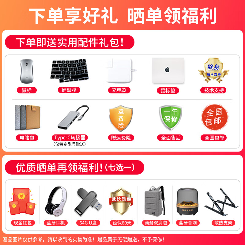 Apple MacBook Pro/Air Second-hand Apple laptop M1/M2/M3 Editing Design Business Beijing auction carefully selected One machine one inspection 20 years Pro A2251 Machine King i7-32G-512