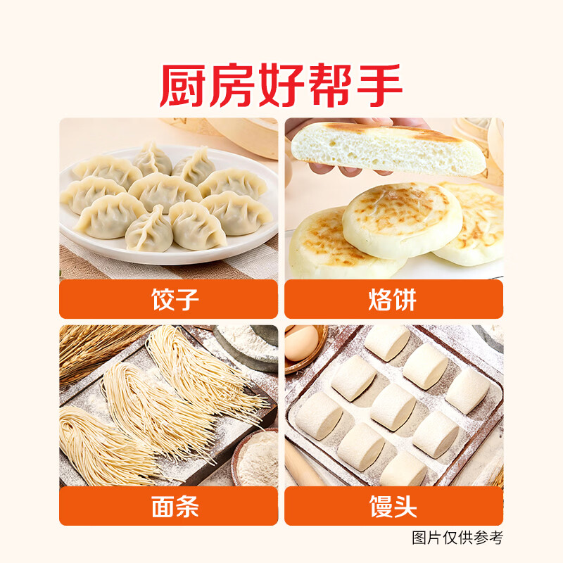 Zhongyu flour, original wheat flour, general white flour, all-purpose flour, steamed buns, steamed buns, dumplings, hand-rolled noodles 10 pounds