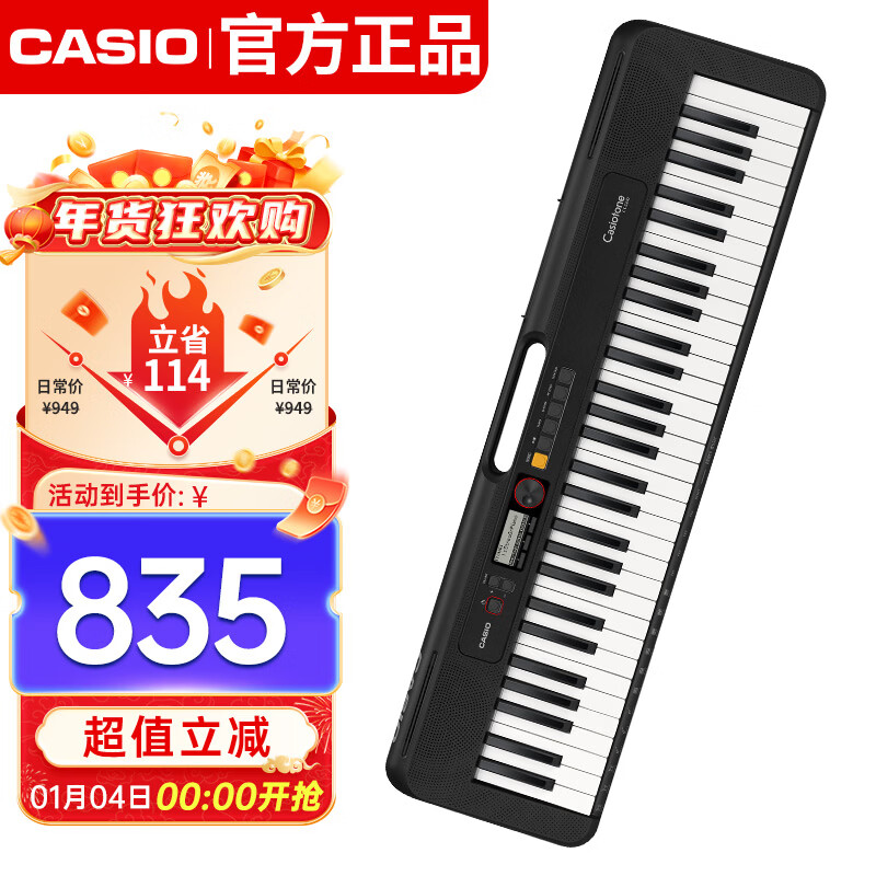 Casio (CASIO) electronic keyboard CTS200 black fashionable portable fashionable children's adult entertainment learning 61-key stand-alone model