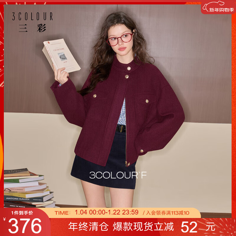 Sancai Duxing 2025 Winter New Woolen Jacket Casual Stand-up Collar Loose Top Dropped Shoulder Sleeves F