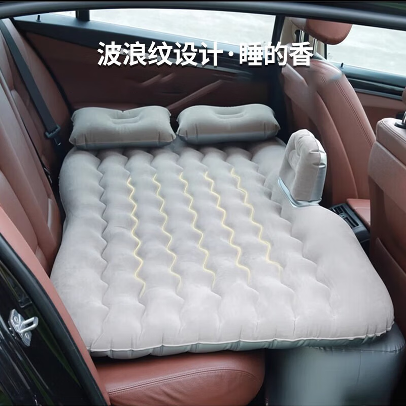 Yupinjia Car Inflatable Bed Car Back Seat Sleeping Mat Travel Mattress Air Cushion Bed Sleeping Back Seat Rear Seat Mattress Car Mattress Wave Pattern Gray + Long Support + Electric Pump