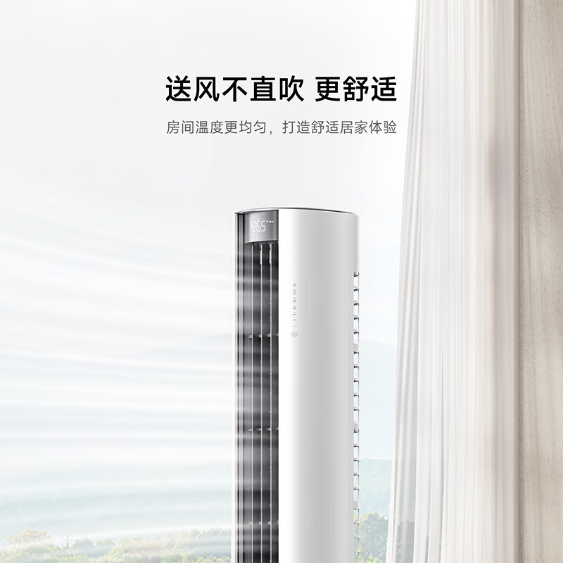 Xiaomi Price Guaranteed 618 Mijia Natural Wind Large Air Vent 3 HP Cabinet Machine New Level Energy Efficiency Pure Copper Tube 72LW-NA10/M2A1(W) The whole machine has been used for ten years