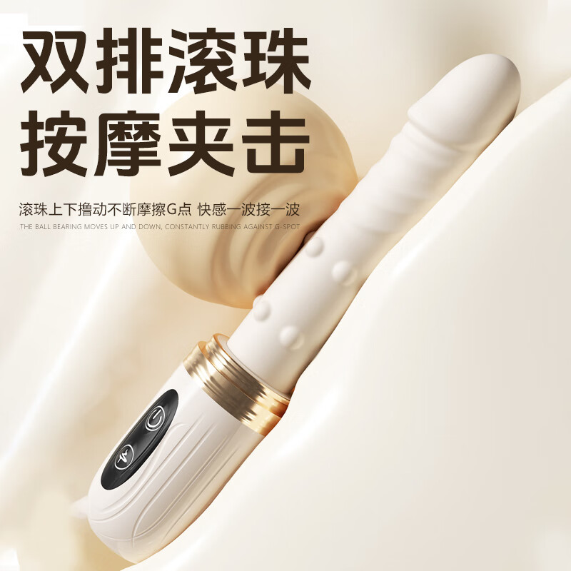 Mystery Vibrator Adult Sex Toys Women's Special Love Aid Toy Massage Self-Defense Soother Device Advanced Gun Machine
