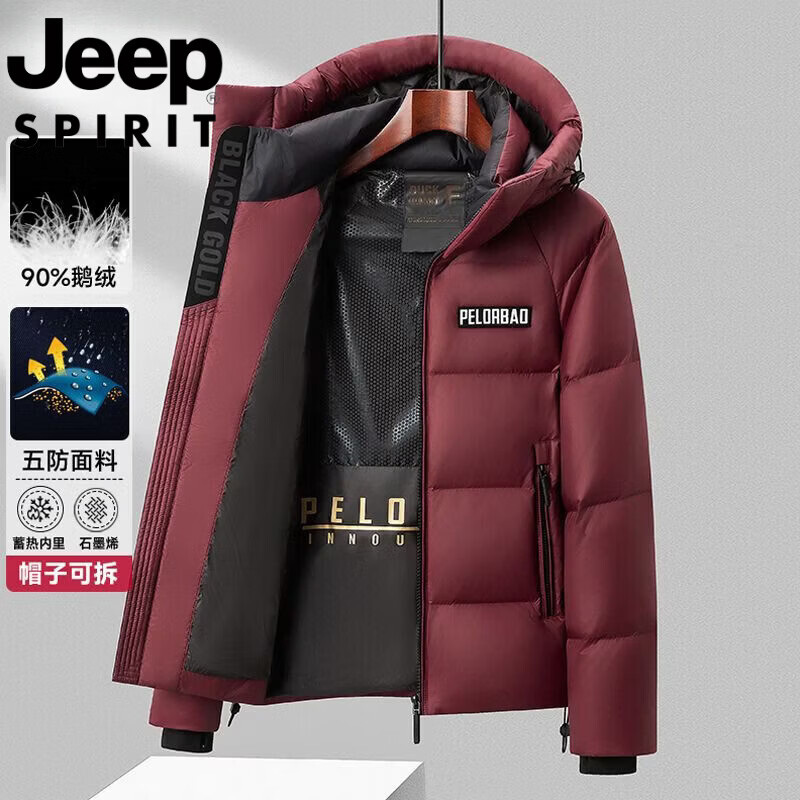 JEEP Jeep International Brand Men's Down Jacket Winter 2025 New Thick Warm Loose Hooded Casual Jacket Men's Down Jacket - Black M Recommended 95-110 catties