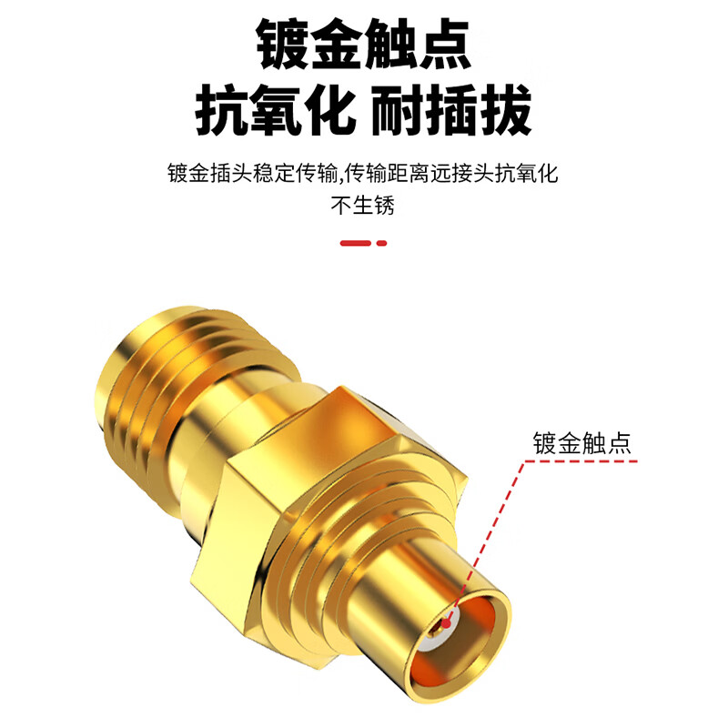 When needed SMA to MCX adapter RF coaxial adapter 50 ohm SMA female to MCX female 1 piece SX-SMA/MCX-KK
