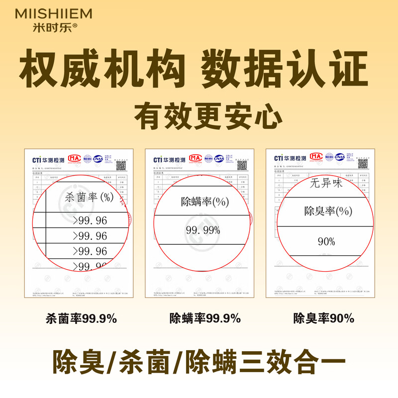 MIISHIIEM British MIISHILE cat shower gel, sterilizing, removing mites, deodorizing and deodorizing bath gel, special 500ml