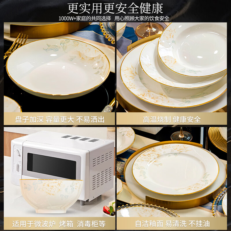 Yichen Jingdezhen 68-piece tableware complete set of dishes, household bowls, chopsticks, bowls and plates, housewarming gift