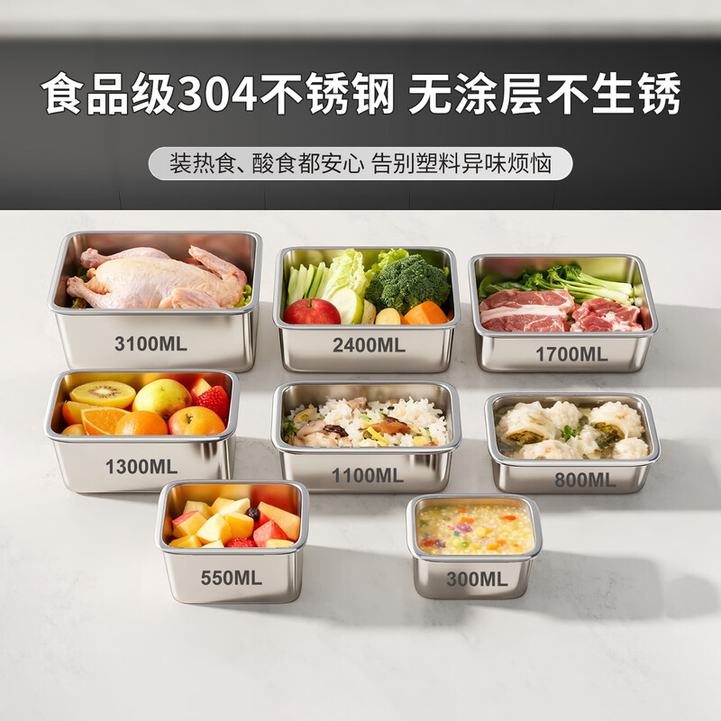 Jia Bangshou stainless steel lunch box, heated, frozen, fresh-locking, food-grade sealed picnic storage box 1100ml*2