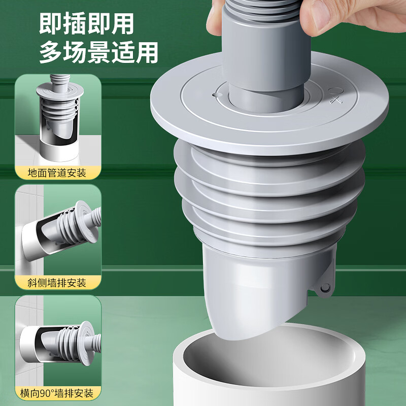 Haili kitchen sewer anti-odor artifact sealer bathroom washing machine sewer pipe anti-overflow sealing plug ring F50