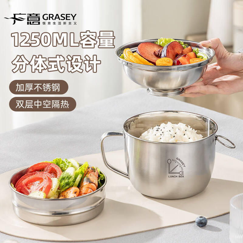 Guangyi Stainless Steel Lunch Box, Fast Food Cup, Student Lunch Box, Instant Noodle Bowl, Stainless Steel Bowl, Rice Cylinder, Lunch Box GY1535