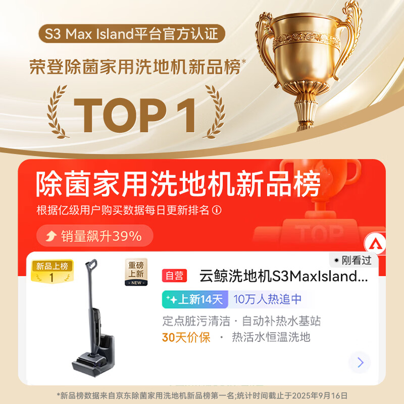 Cloud Whale Floor Scrubber S3MaxIsland 80 Hot Living Water Self-replenishing Hot Water Base Station Fixed-point Dirty Washing Long-lasting Suction, Washing and Mopping Integrated Sweeping and Mopping Machine