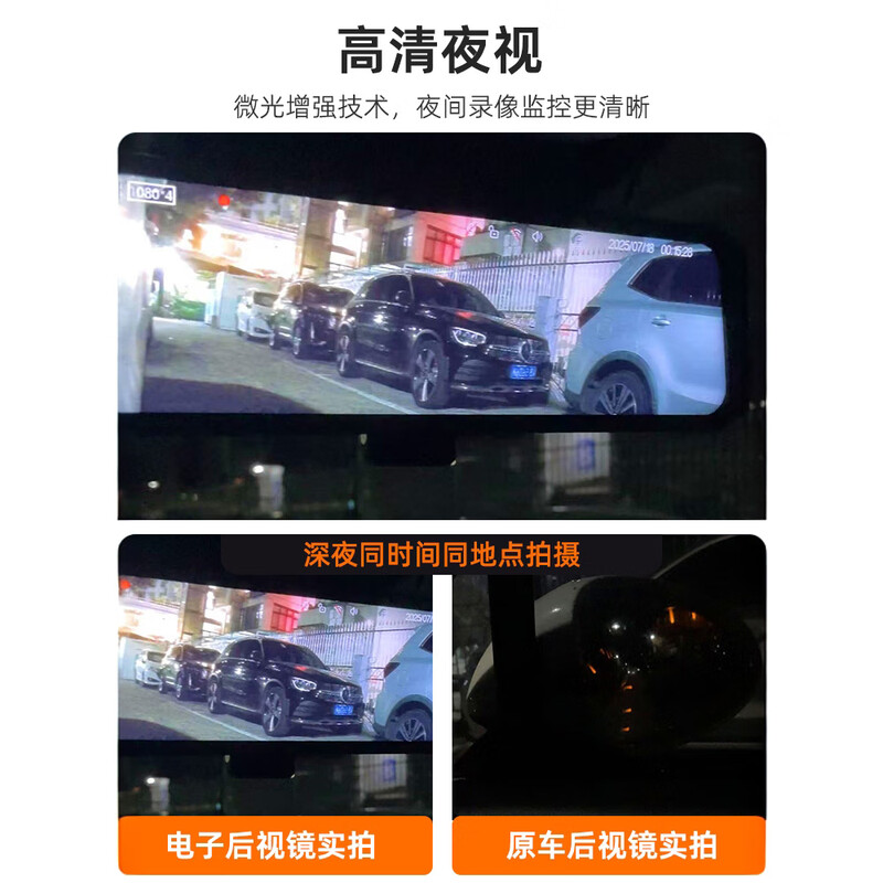 Woying Sentry Mode Streaming Media Rearview Mirror 360 Driving Recorder 360 Degree Panoramic HD No Dead Angle Parking Monitoring 1S Boot-Sentinel Mode Split Four Lens + 256G Card + Package Installation