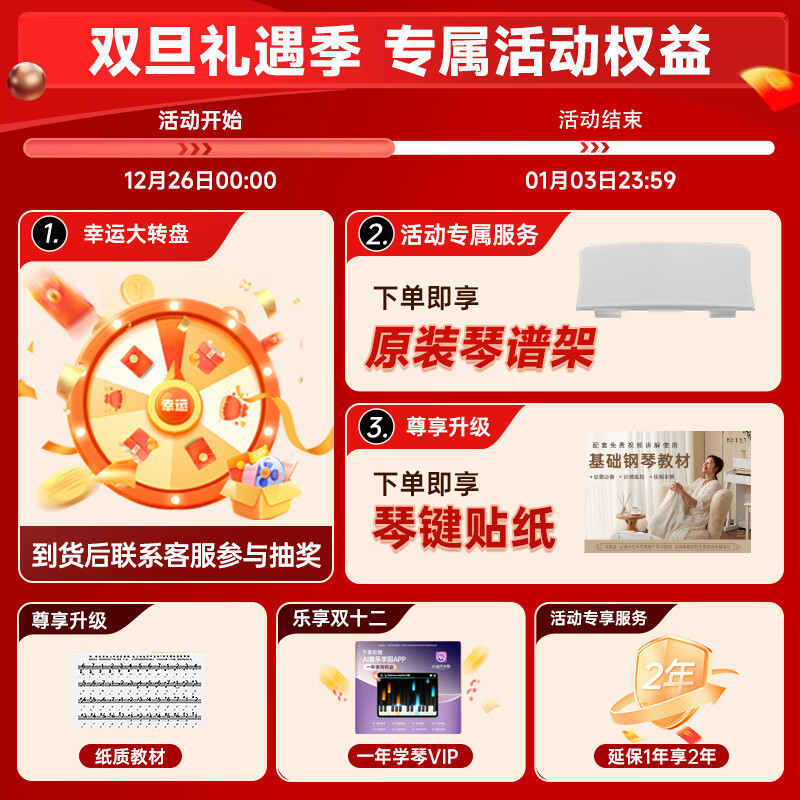 Betsy electronic piano 88-key children 6-12 years old portable novice adult student beginner electronic piano-B975 black