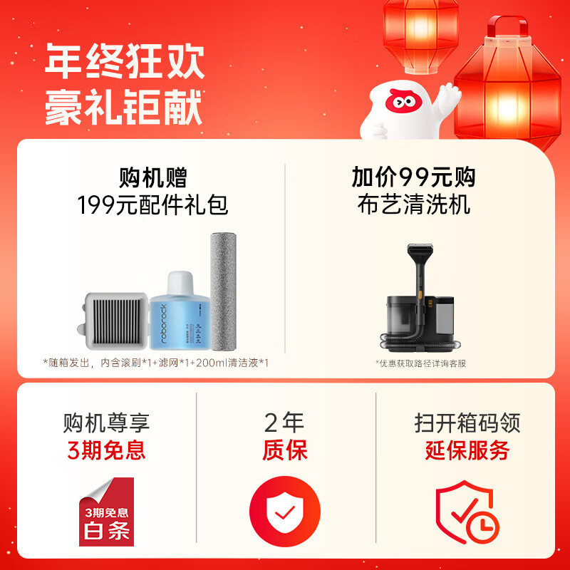 Roborock A30 Pro Steam 5-in-1 160 steam 86 C hot water whole house cleaning omnidirectional power-assisted floor scrubber with 0 tangled hair and 0 odor sweeping robot