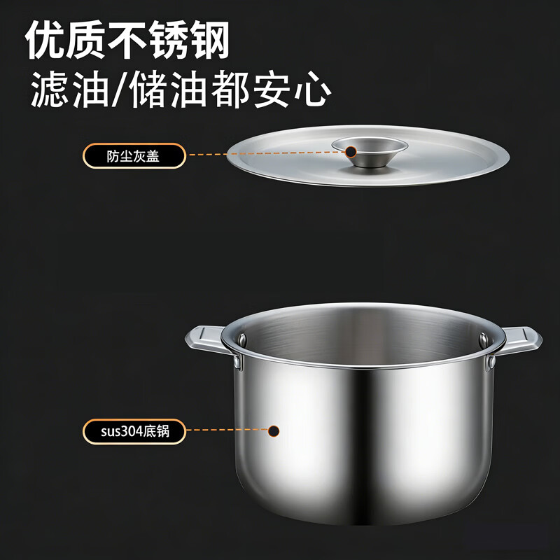 Bayco 304 stainless steel lard tank oil pot lard basin seasoning tank high temperature resistance large capacity without filter 2L BJ6960