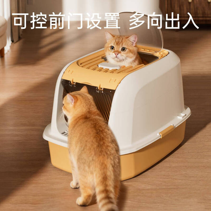 HELLOJOY cat litter box fully enclosed large cat toilet anti-splash cat litter box cat litter box cat litter box yellow