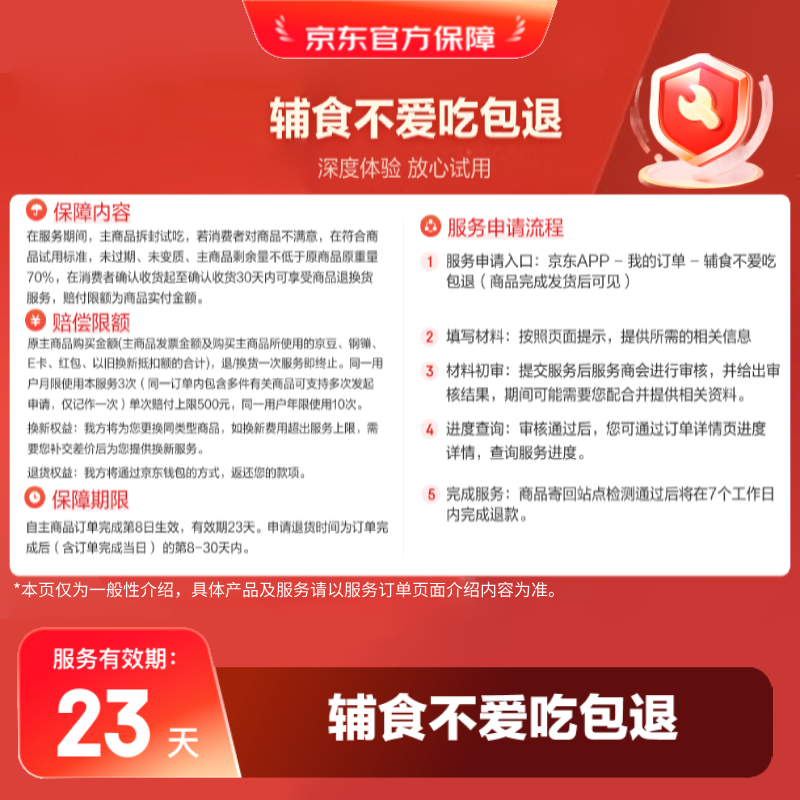 Little Freddie original imported Hong Kong version oatmeal prune yogurt puree 100g*5 bags baby room temperature fermented yogurt 6 months +