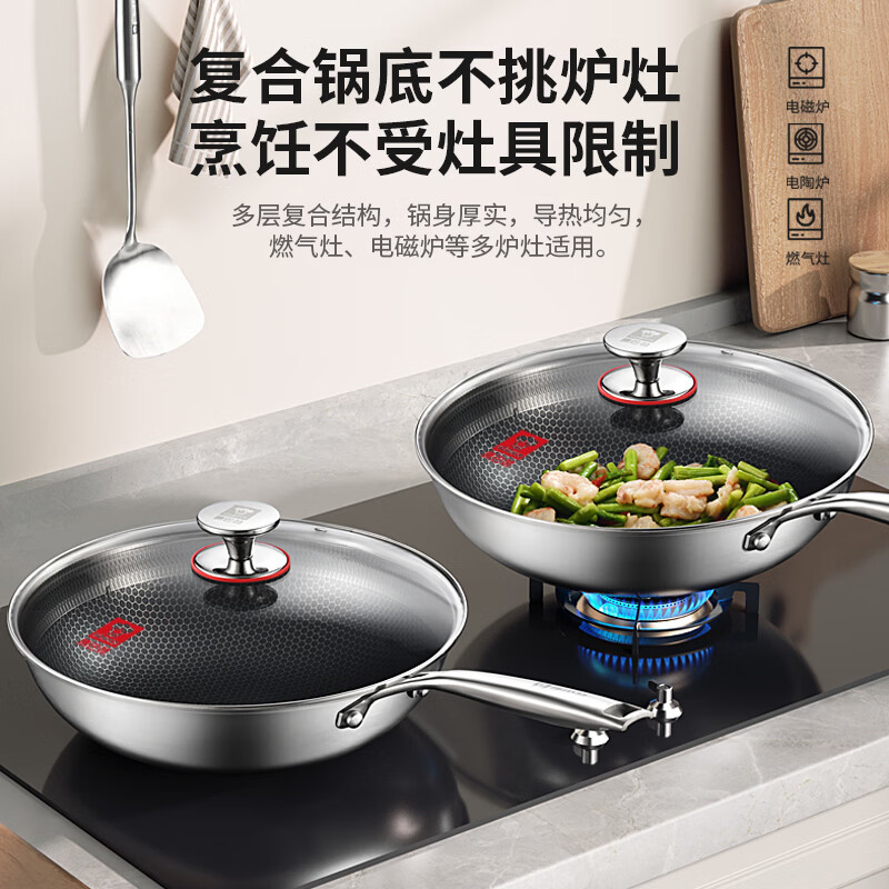 Kornbach pot set 316L stainless steel non-stick wok household three-piece soup steamer pot wok combination set