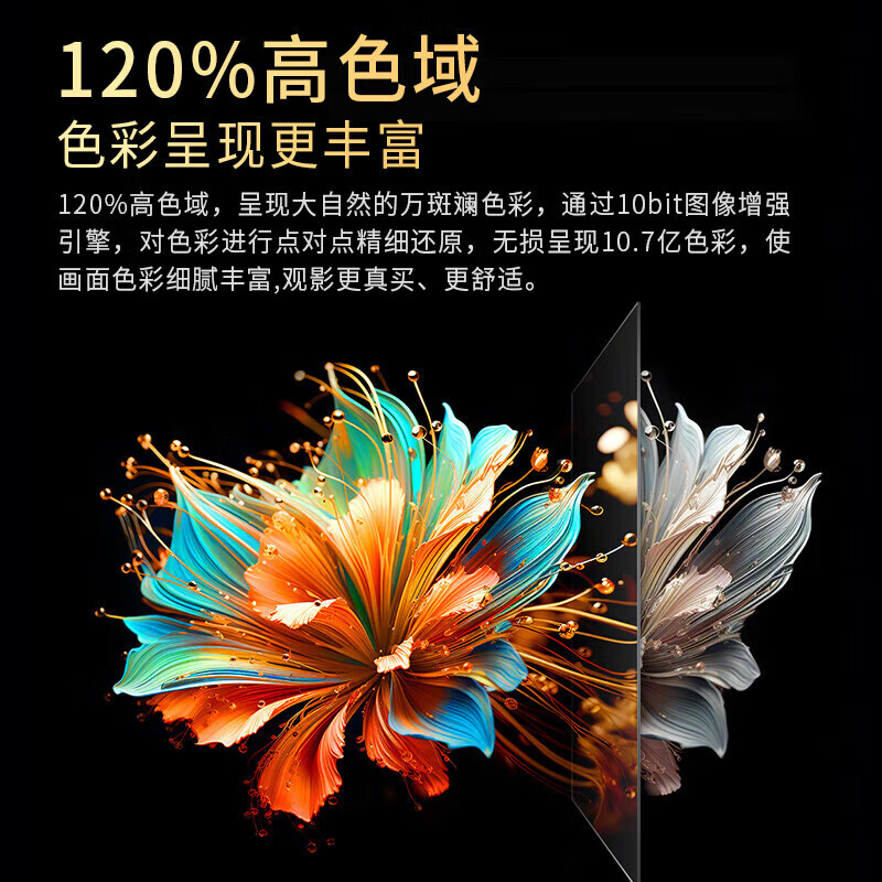 HUIWEI Smart Screen Top 10 TVs 8K Ultra HD Smart Network LCD Explosion-proof Screen Blue Light WiFi Remote Control Voice Mobile Phone Screen Living Room Eye Protection 60 Inches Length 98* Height 56CM Ultra-clear 8K Smart Free Trial + Ten Year Renewal + Door-to-Door Installation