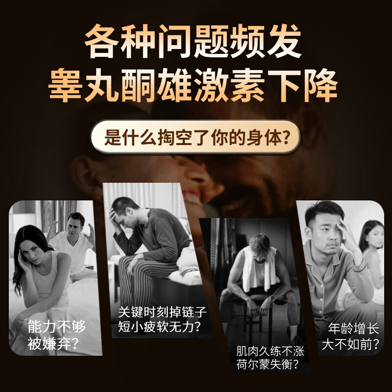 MAEHUE Men's Tonic Essence Strengthens Kidney Deficiency and Impotence, Maca Oyster Essence Tablets Sex Nourishing Arginine Delayed Long-lasting Blood and Liver Replenishment 1 Bottle Delayed Hardening丨Impotence and Premature Ejaculation Excessive Use of Hands for Kidney Deficiency Kidney Deficiency Chinese Medicine for Producing Sperm Producing Chinese Medicine for Impotence and Hard Erections Replenishing Qi Testicles Copper androgen 11 Acid Testosterone Boosting