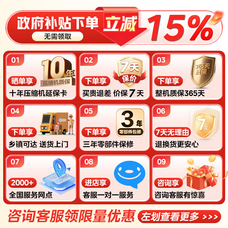 Midea 249 three-door refrigerator air-cooled frost-free frequency conversion first-class energy efficiency household small three-door magic machine large capacity household appliances small apartment medium-sized appliances MR-249WTPE