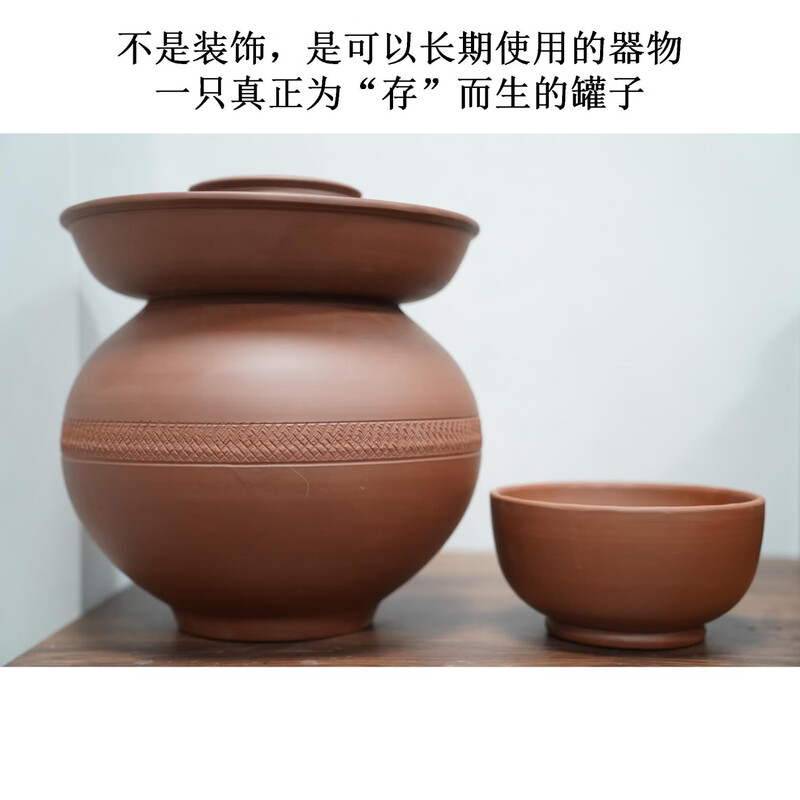 The language of stoneware, natural unglazed plain porcelain, kimchi jar without inner cover, Yeongju earthenware pure raw mineral mud, brown 1