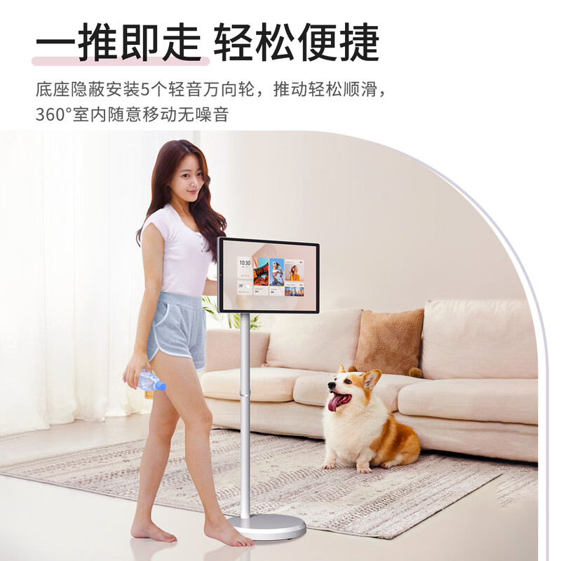 Konka Girlfriend Machine Xpress Screen Movable TV Smart Touch Large Tablet Smart Office Rotating Display New Year and Spring Festival Gifts High-end Gifts for Parents 4G+64G Built-in Camera Large Capacity Mobile Charging Base