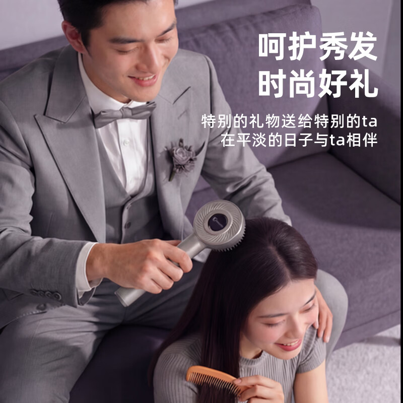 WayourCare head massager red light maintenance massage comb fluid scalp massage instrument New Year gift birthday gift for boyfriend and girlfriend