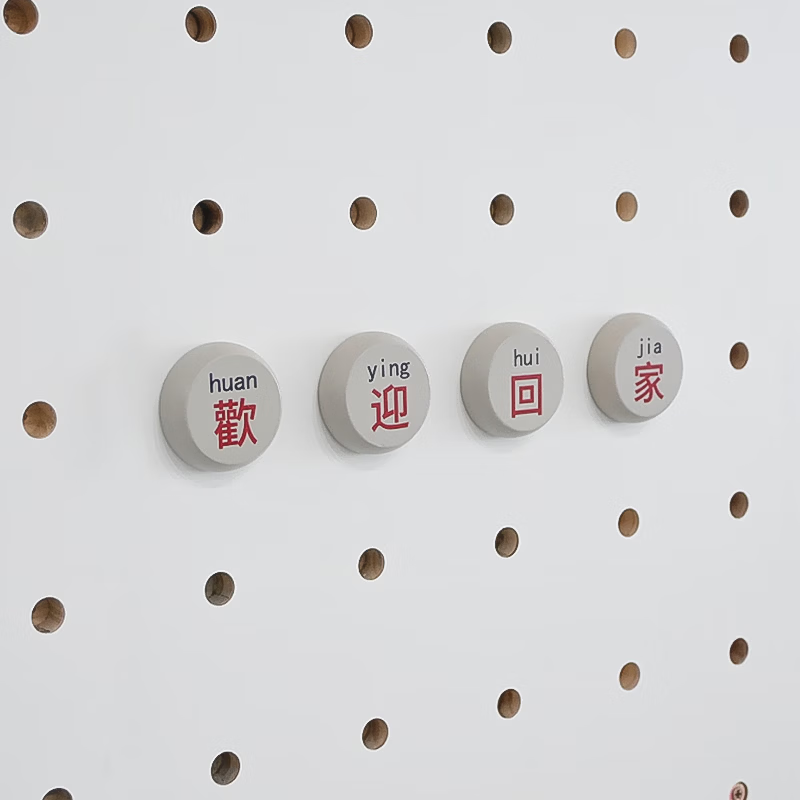 Musong hole board storage rack custom punch-free accessories wooden wall storage rack entrance wall decoration display rack white welcome home (pack of 4) suitable for 15mm round holes price calculated based on square