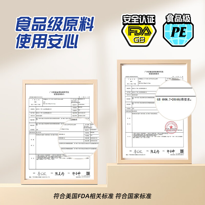 Canon (Glad) Food Grade Plastic Wrap 80 Meters Sliding Knife Type Household Plastic Wrap Cover 25cm Wide Can Be Commercially Used EW80M