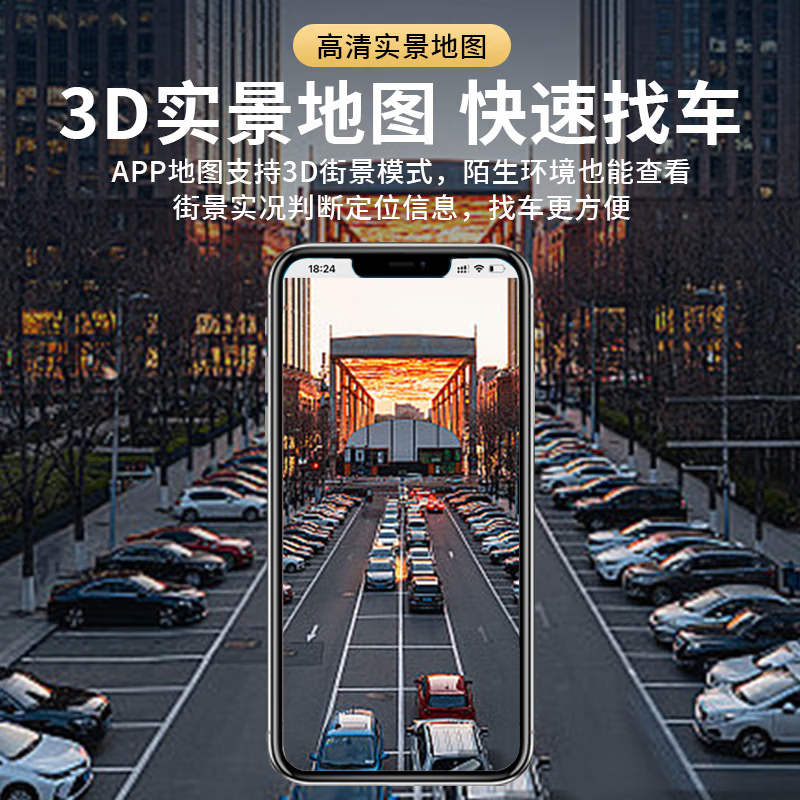 Swingman locator tracker GPS micro instrument ultra-small self-propelled electric vehicle anti-lost Beidou tracking artifact