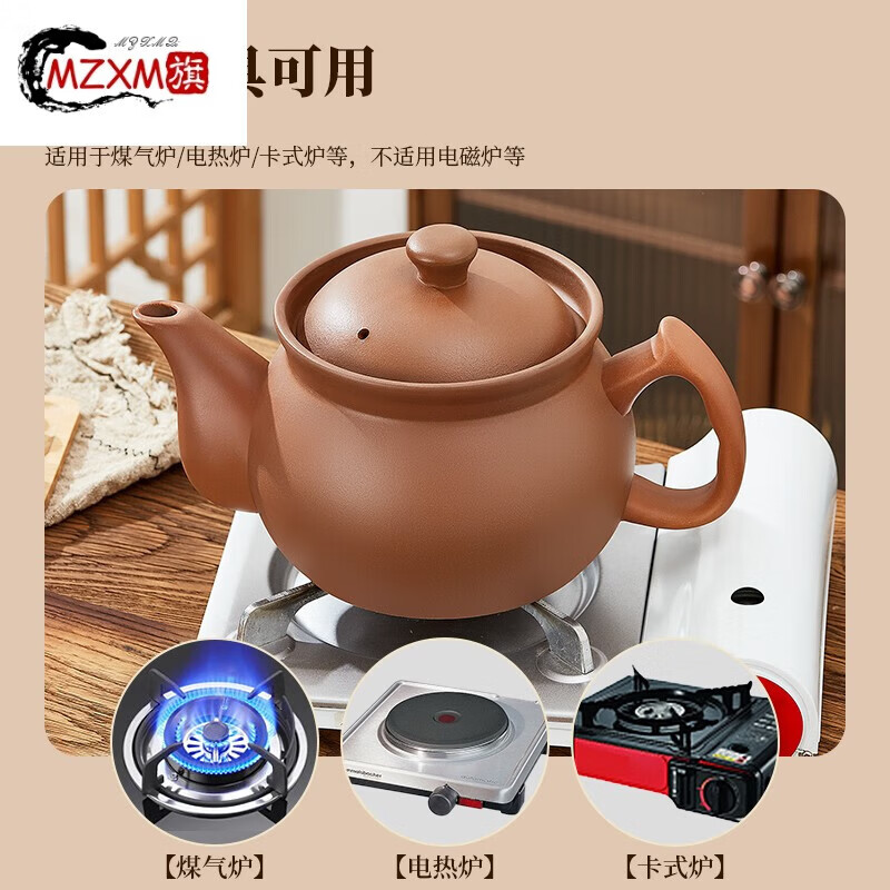 Tuojin purple sand unglazed Chinese medicine casserole pot for home use, special pot for boiling medicine, stewing medicine, pot for boiling medicine 1. Medicine pot (purple sand unglazed) 5L