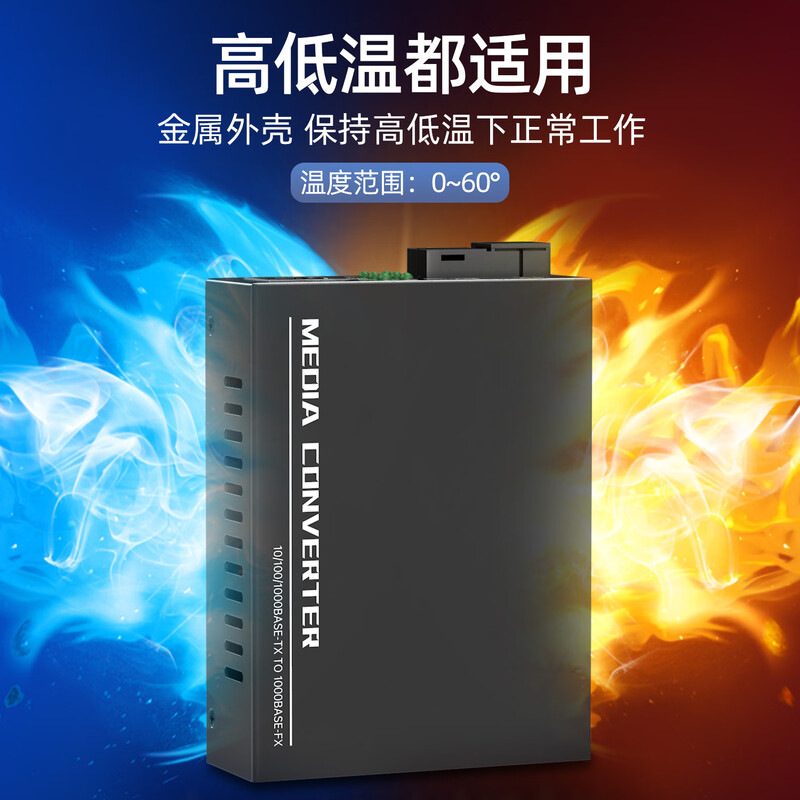 Tengfei 100M single mode single fiber 20km fiber optic transceiver photoelectric converter long distance network transmitter SC interface 20km