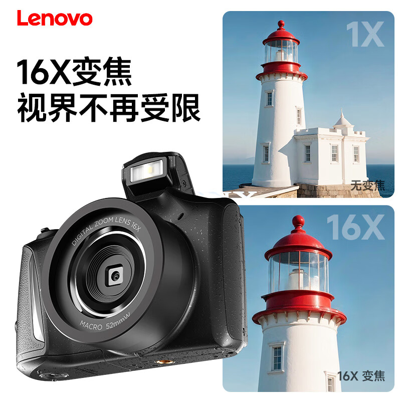 Lenovo C35 digital camera 6400W high-definition video vlog portable student entry-level camera pocket camera micro-single replacement card-free version