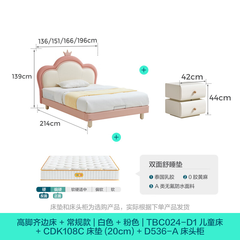Lin's Home Children's Bed Princess Bed Double Bed Girl Sensor Light Suspended Bed Crib Single Bed Furniture Queen Bed TBC024 Genuine Leather | 100% Solid Wood Frame High Bed 1.2x2 Meters Bed + 20cm Spine Protector Mat (CKD103B)