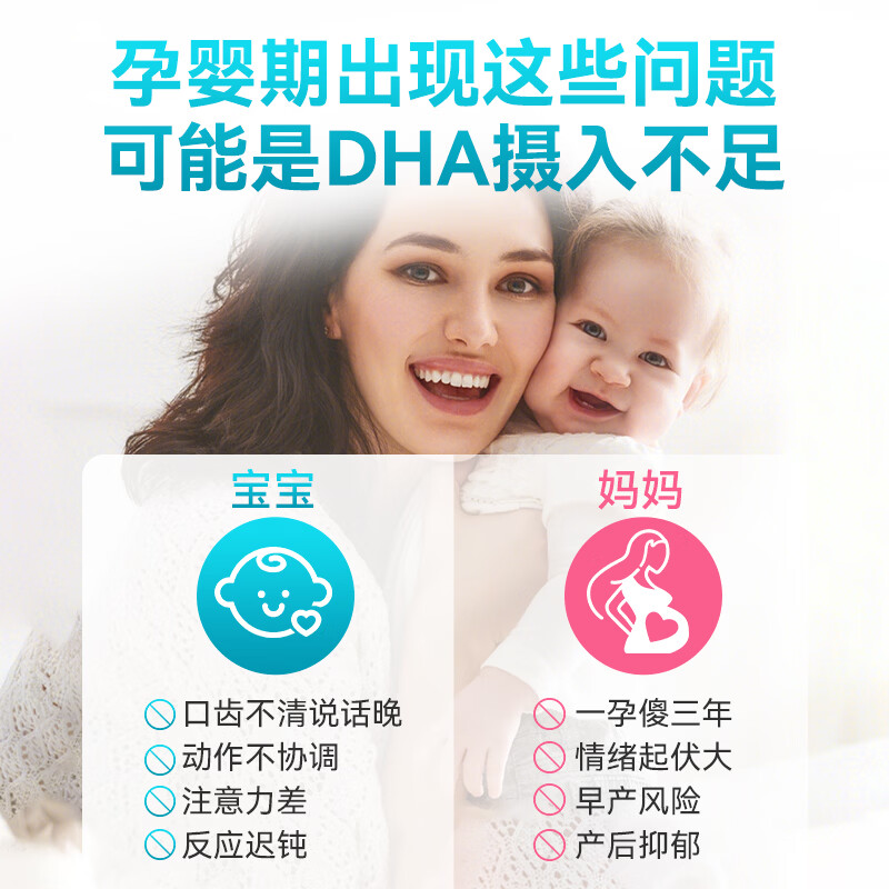 Falanxiu dha pregnant women and infants algae oil DHA 60 capsules imported from New Zealand, children and adults can eat during pregnancy
