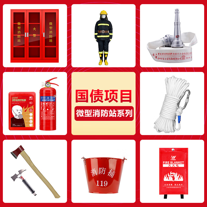 National debt project fire hand pump water distributor leakage detection rod multi-function hook water stopper explosion-proof lighting electric demolition tool