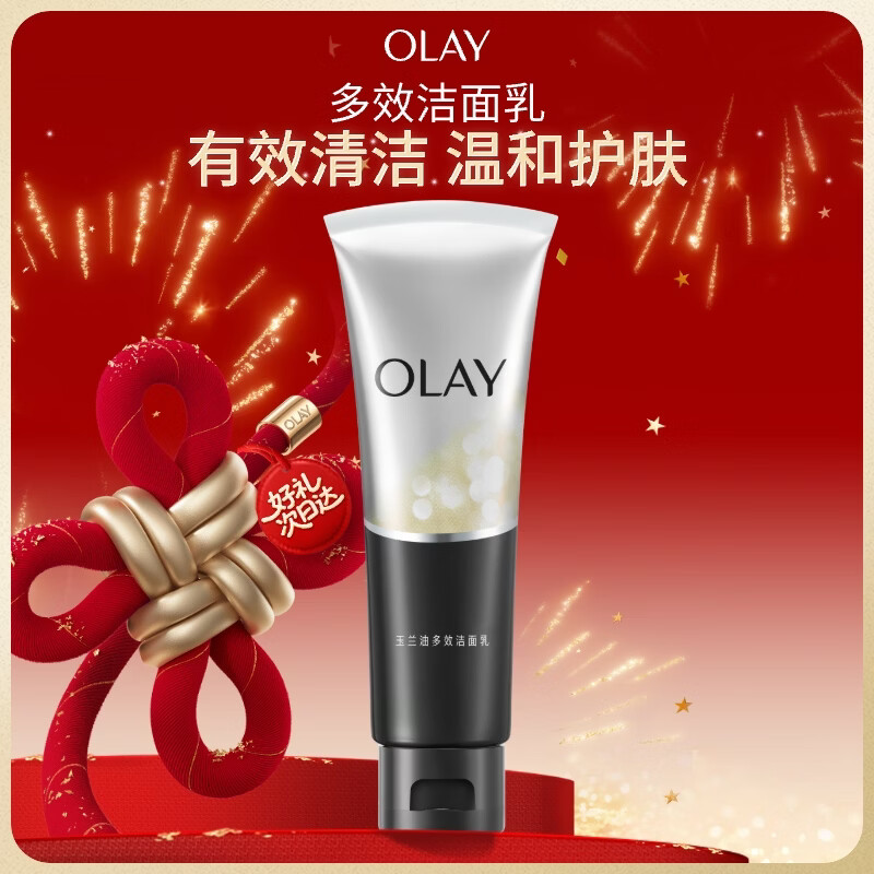 Olay (OLAY) multi-effect facial cleanser 100g moisturizing deep cleansing oil control balancing New Year gift for girlfriend