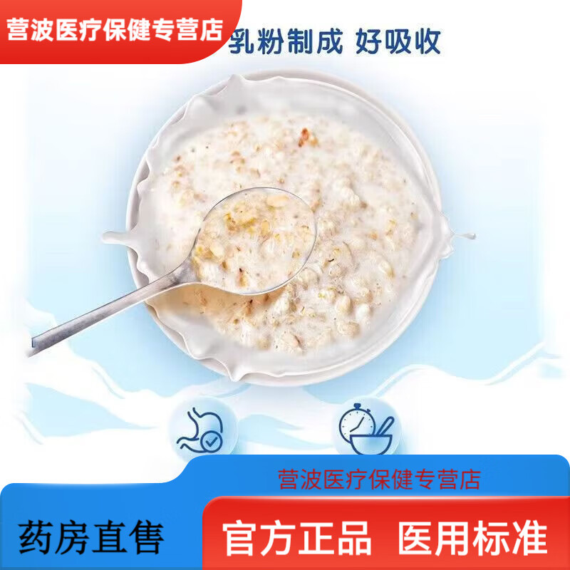 Nestle N3 milk oatmeal (10 bars 350g) ready-to-eat nutritious breakfast for fitness, high protein and high dietary fiber Nestlé N3 milk oatmeal 1 bag 350g*10 bags