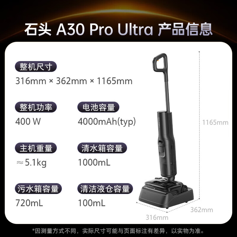 Roborock A30 Pro Ultra Foam Floor Scrubber 25kPa Antibacterial and Deodorizing 95 Self-Cleaning AI Omnidirectional Assist Pet Suction Mopping and Cleaning Integrated Sweeper Suction