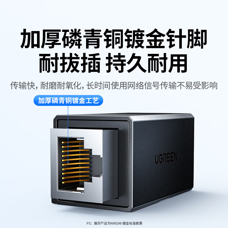 Green network cable to connector adapter Gigabit high-speed network extender cable RJ45 network port straight head crystal head suitable for super five/six network cables 1 pack 20390