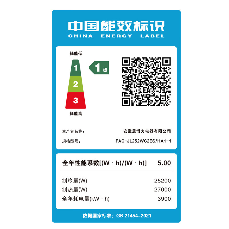 Philips (PHILIPS) commercial central air conditioner HA1 series multi-split 9 HP 1-stage dual fans FAC-JL252WC2ES