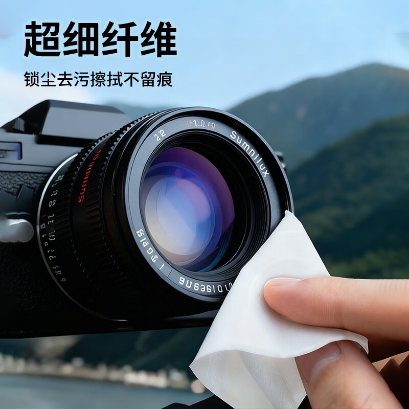 Beifote dust-free cloth non-woven fabric industrial dust-free microfiber cloth mobile phone computer screen precision instrument lens optical wiping cleaning cloth sub-superfine 9 inches 21cm*21cm 100 sheets