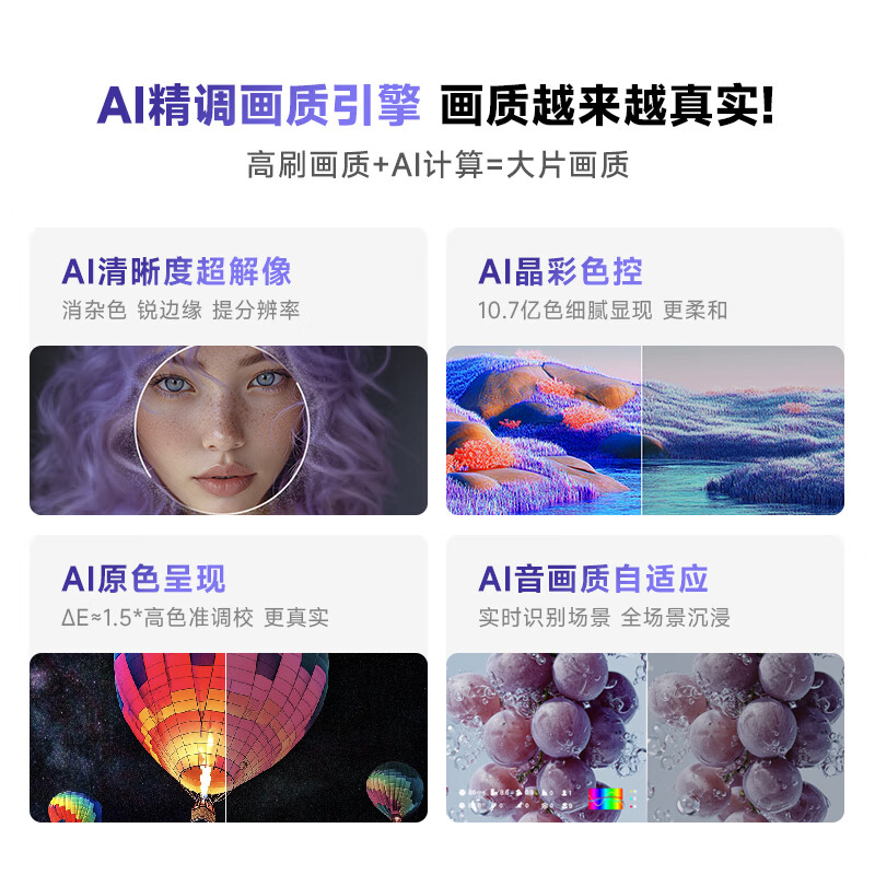 Vidda Hisense TV 50-inch R50 2025 model 120Hz high brush 2+32G 4K smart trade-in home appliance national subsidy LCD gaming TV 50V1ND-R