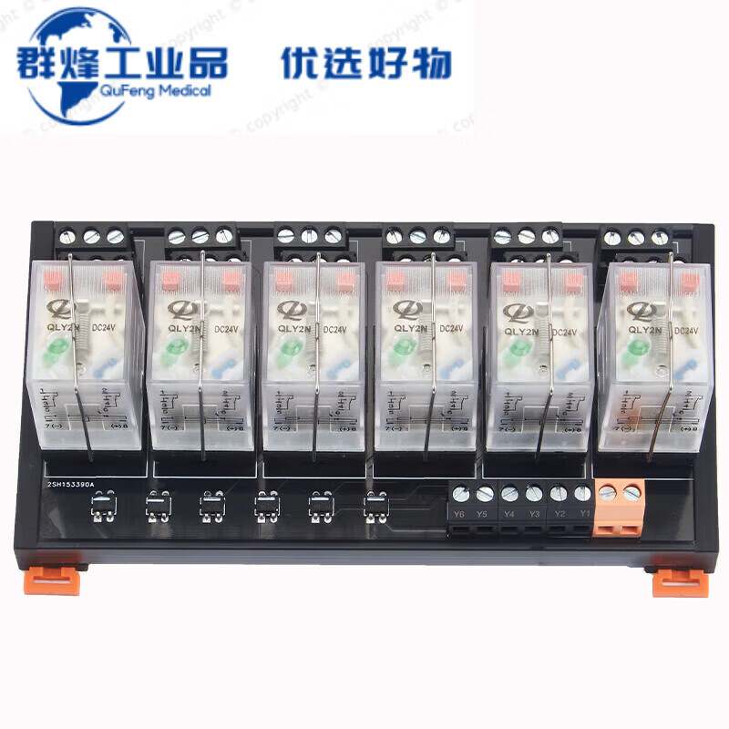 Intermediate relay module 220V AC DC 24V small relay HH52P/54P 8-pin MY2N 10-way two open and two closed 10A small 8-pin QM 24V 24V